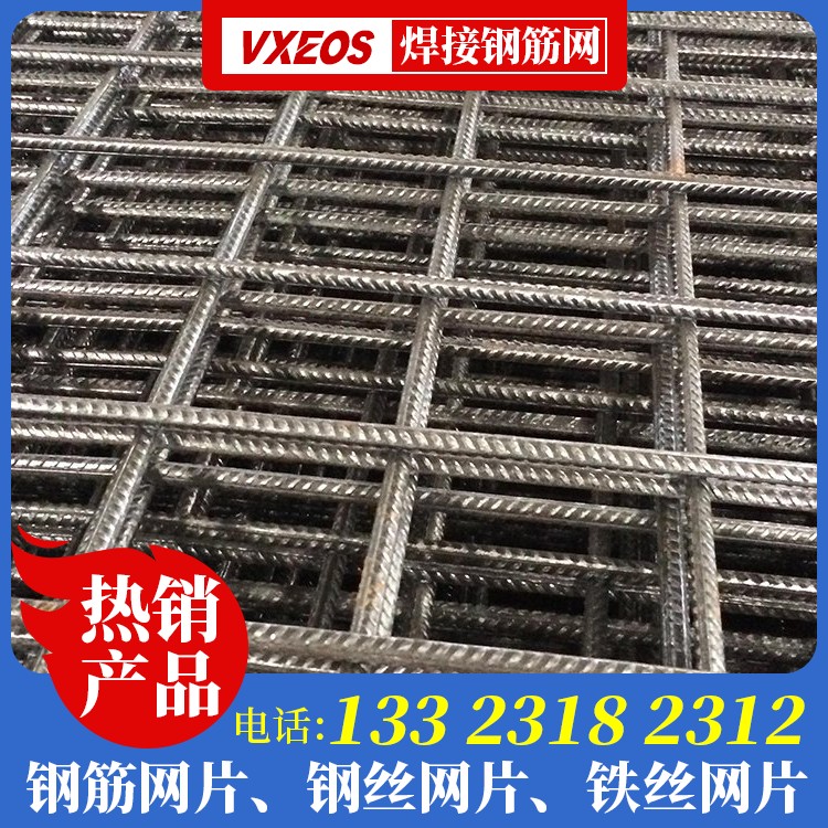 建筑钢丝网片报价